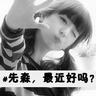 fun88 đăng nhập bằng điện thoại Xuanyuannan chào Su Yun để ăn trà và đồ ăn nhẹ trái cây